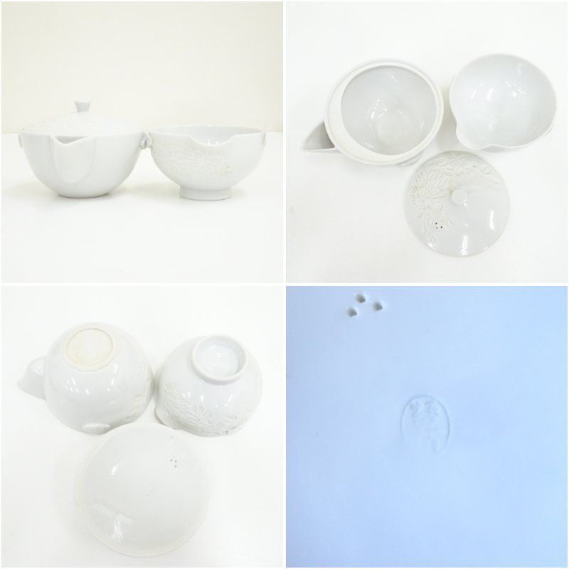 出石焼 小嶋昇山造 白磁花彫玉露茶器セット（共箱） 茶道具 おしゃれ