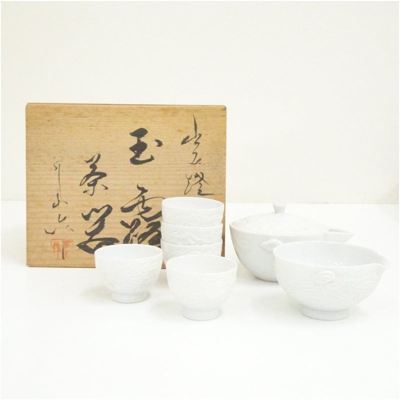 Ｓ３８４　水指　『出石焼』『花刻紋』『小嶋昇山作』　共箱　茶道具 S384水指『出石焼』『花刻紋』『小嶋昇山作』共箱茶道具