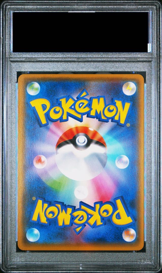 PSA10】ひかるホウオウ PROMO 083/SM-P 1枚 - メルカリ