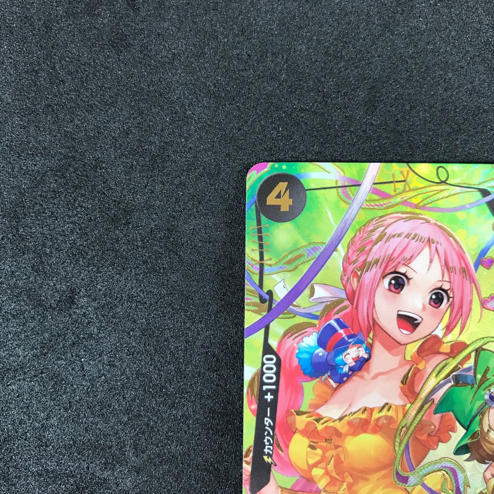 ☆ワンピースカードゲーム OP05-091 レベッカ SR SP スペシャルカード