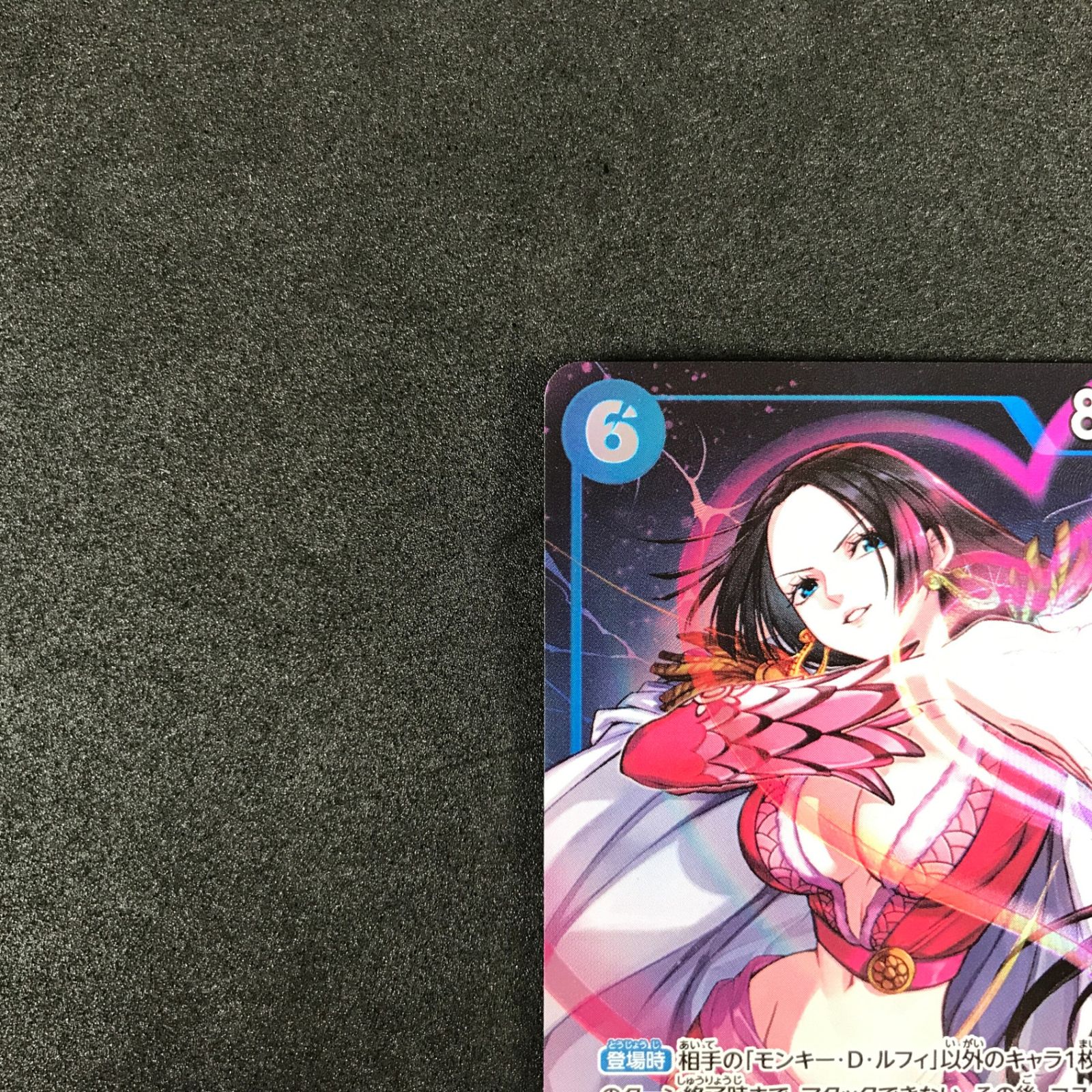 ☆ワンピースカードゲーム 500年後の未来 OP07/051P1 パラレル)ボア