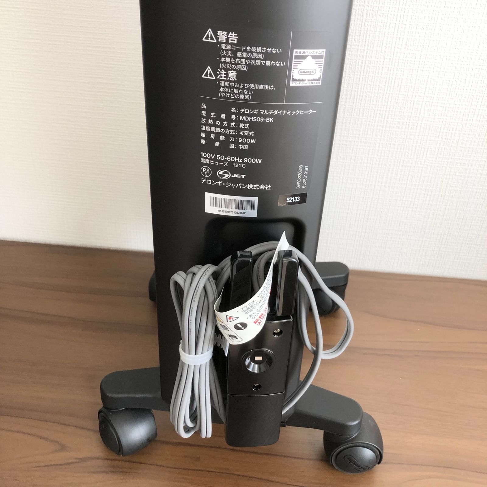 De'Longhi (デロンギ) マルチダイナミックヒーター MDHS09-BK 電気