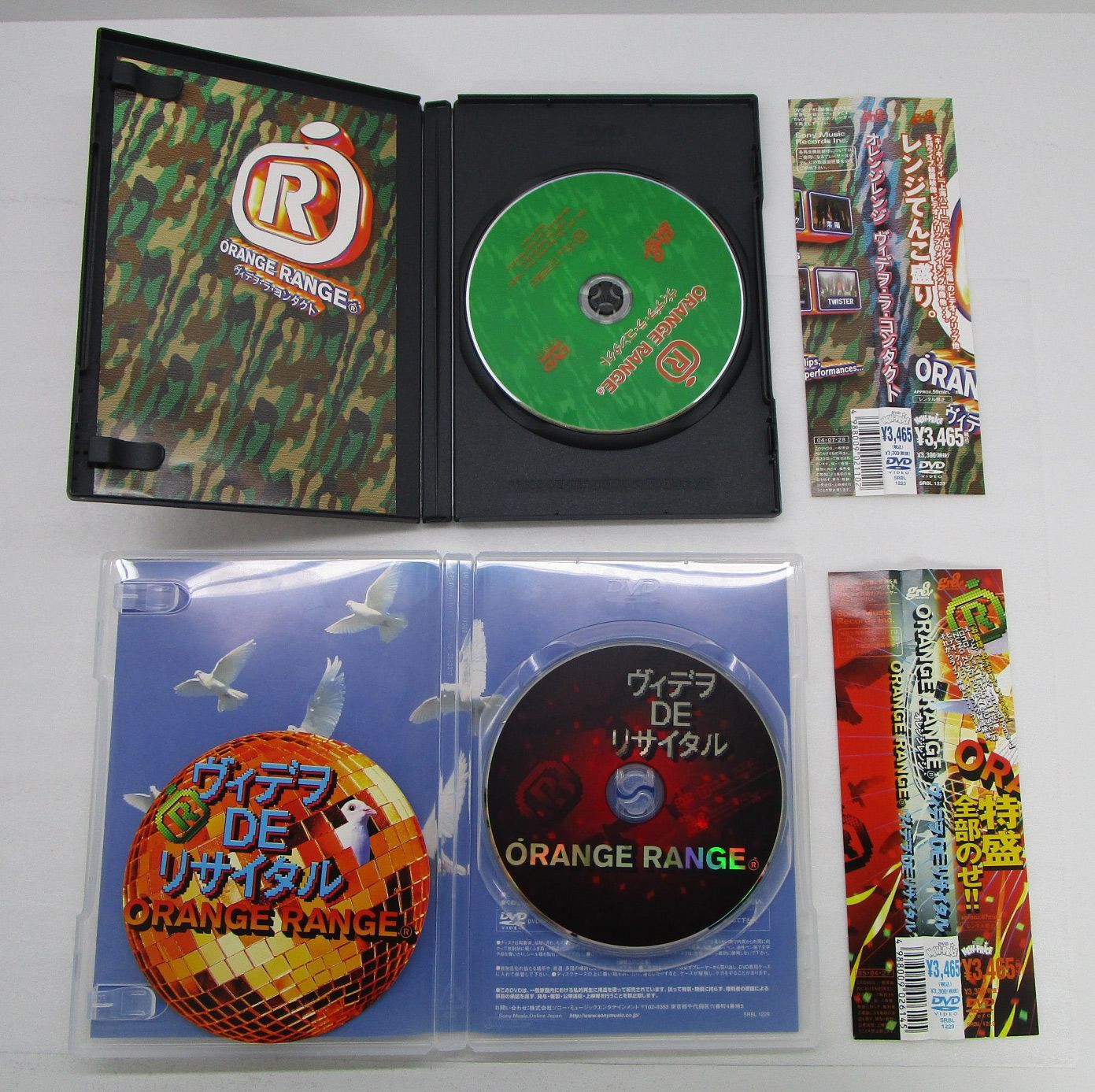 ORANGE RANGE DVD CD まとめ売り - メルカリ