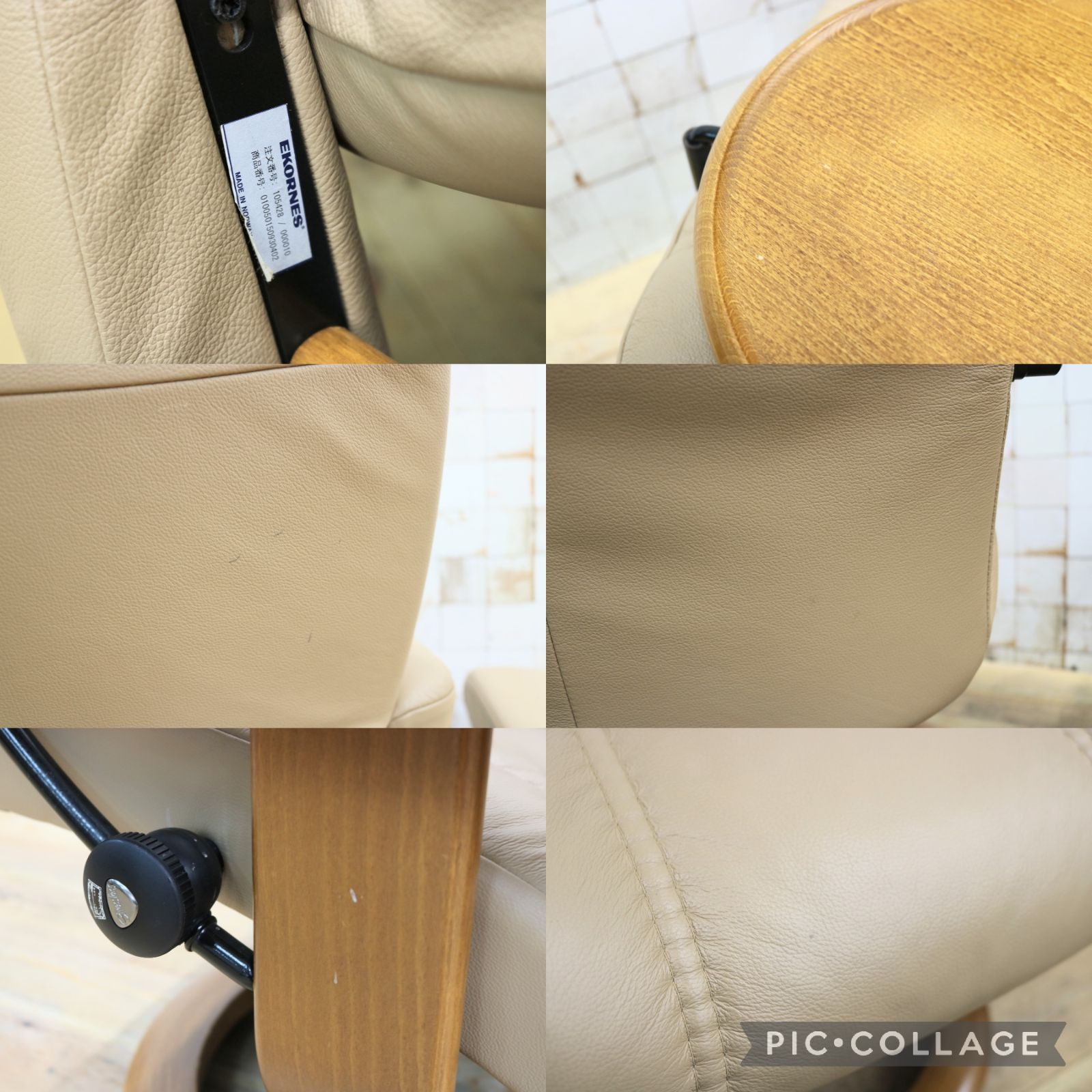 GMIS477○EKORNES / エコーネス コンサル ストレスレス リクライニング