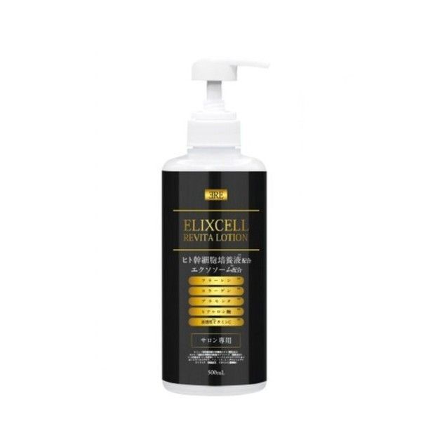 エリクセル リバイタ ローション 500ml ELIXCELL 化粧水 大容量 ヒト