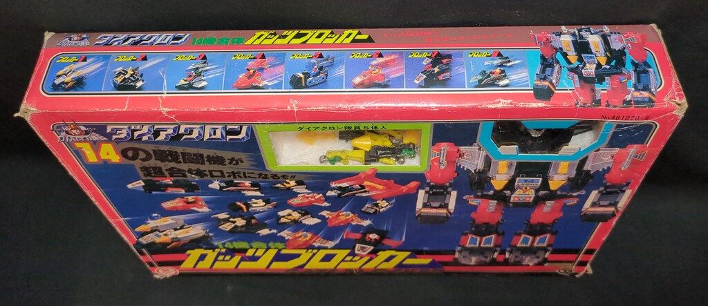 タカラ ダイアクロンシリーズ 14機合体 ガッツブロッカー - メルカリ
