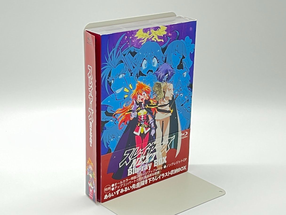 BD ブルーレイ スレイヤーズNEXT Blu-ray BOX (完全生産限定版) 林原