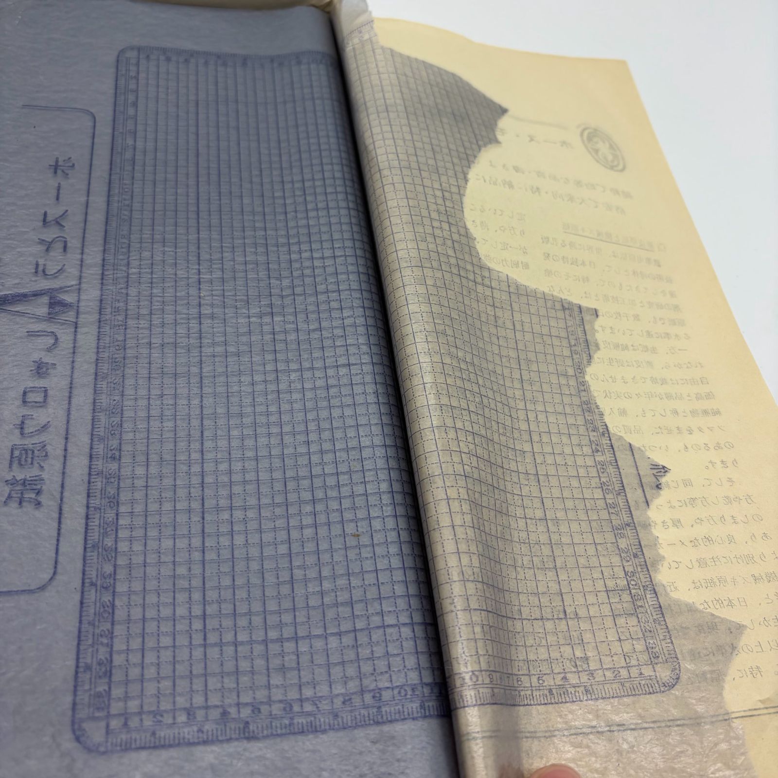 那須町役場】謄写版原紙 ロウ原紙 ガリ版 昭和レトロ【管理番号0FG