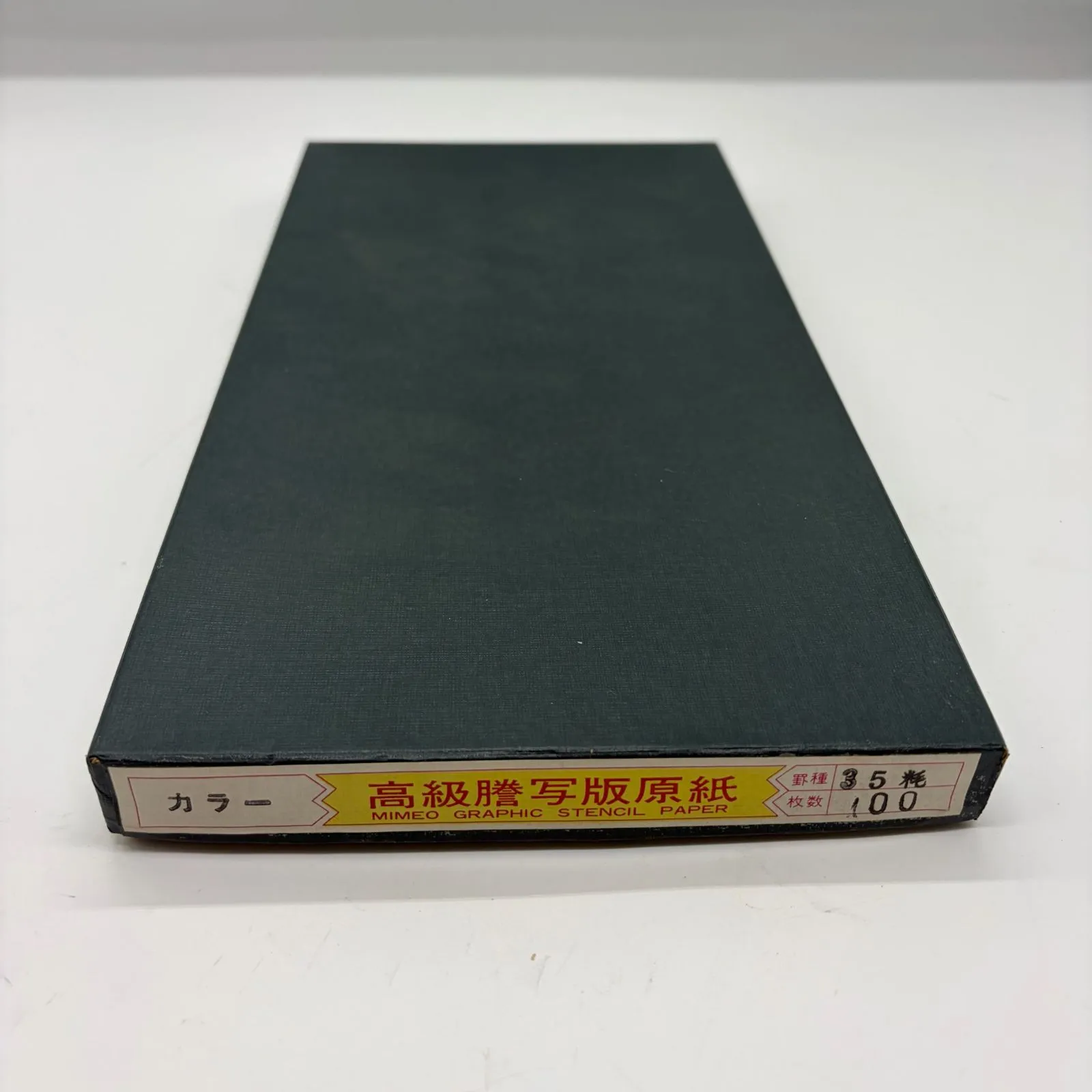 2026年最新】謄写版原紙の人気アイテム - メルカリ
