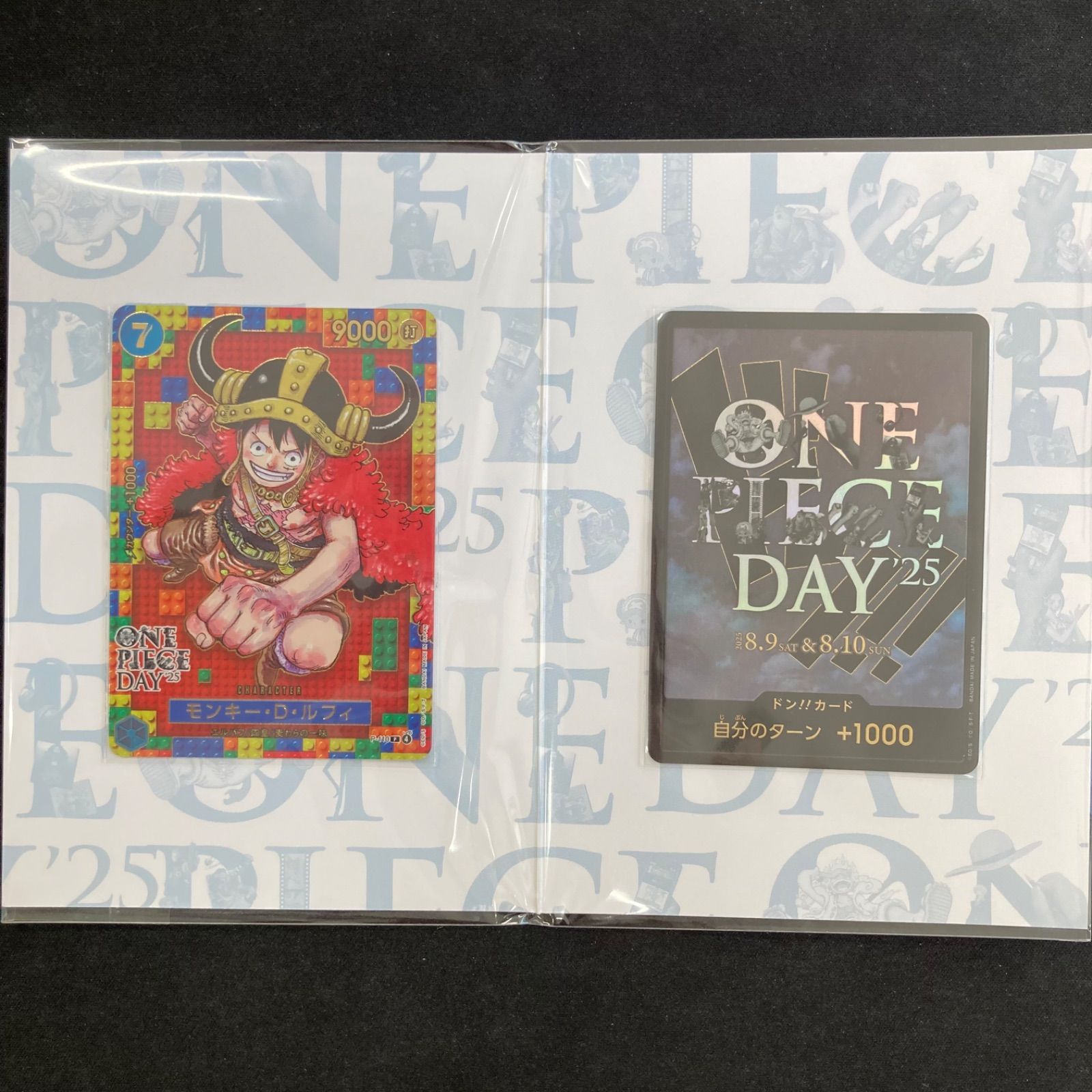 ワンピース プレミアムカードコレクション ONE PIECE DAY 25 未開封