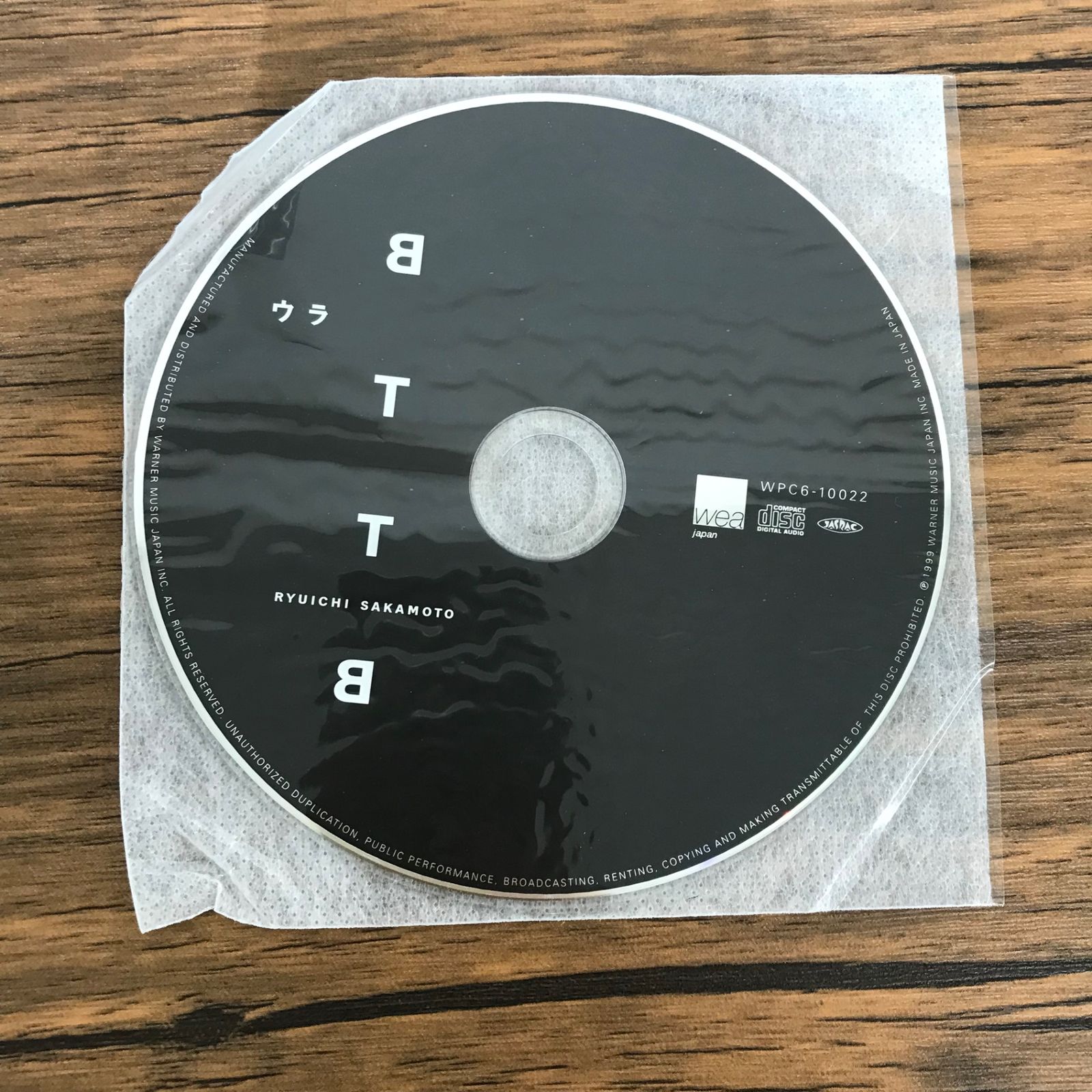 ウラBTTB/坂本龍一/GF-0226006015-YP/GF09542 - メルカリ