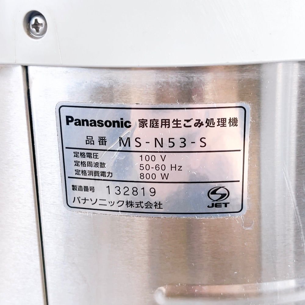 Panasonic