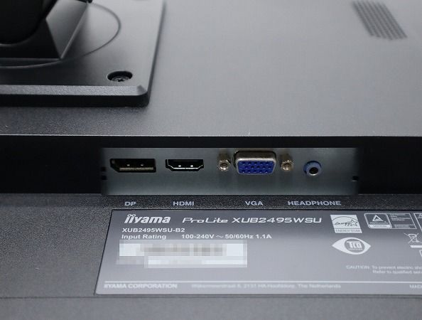 並品】iiyama ProLite XUB2495WSU 24.1インチ非光沢IPSパネル WUXGA