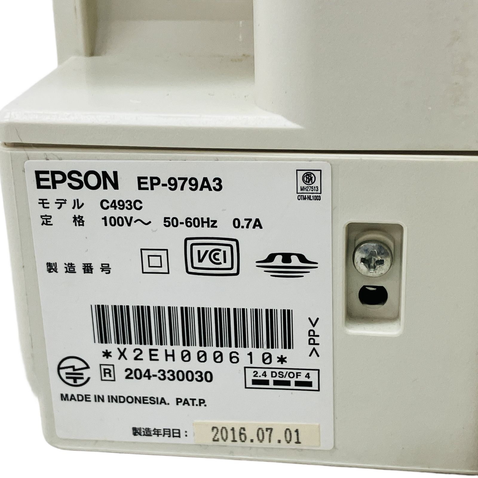 EPSON EP-979A3 インクジェットプリンター 複合機 2016年製 家電