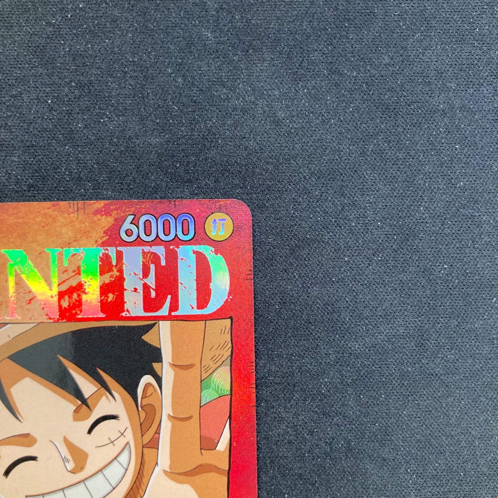 ワンピース モンキー・D・ルフィ ST01-012 SR SP スペシャルカード