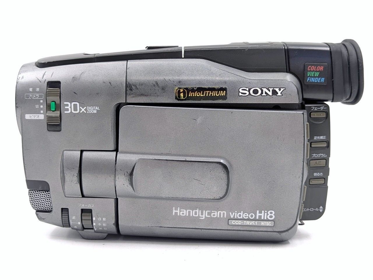 8mmテープのダビングに！ SONY ソニー ビデオカメラ CCD-TRV91 02 7