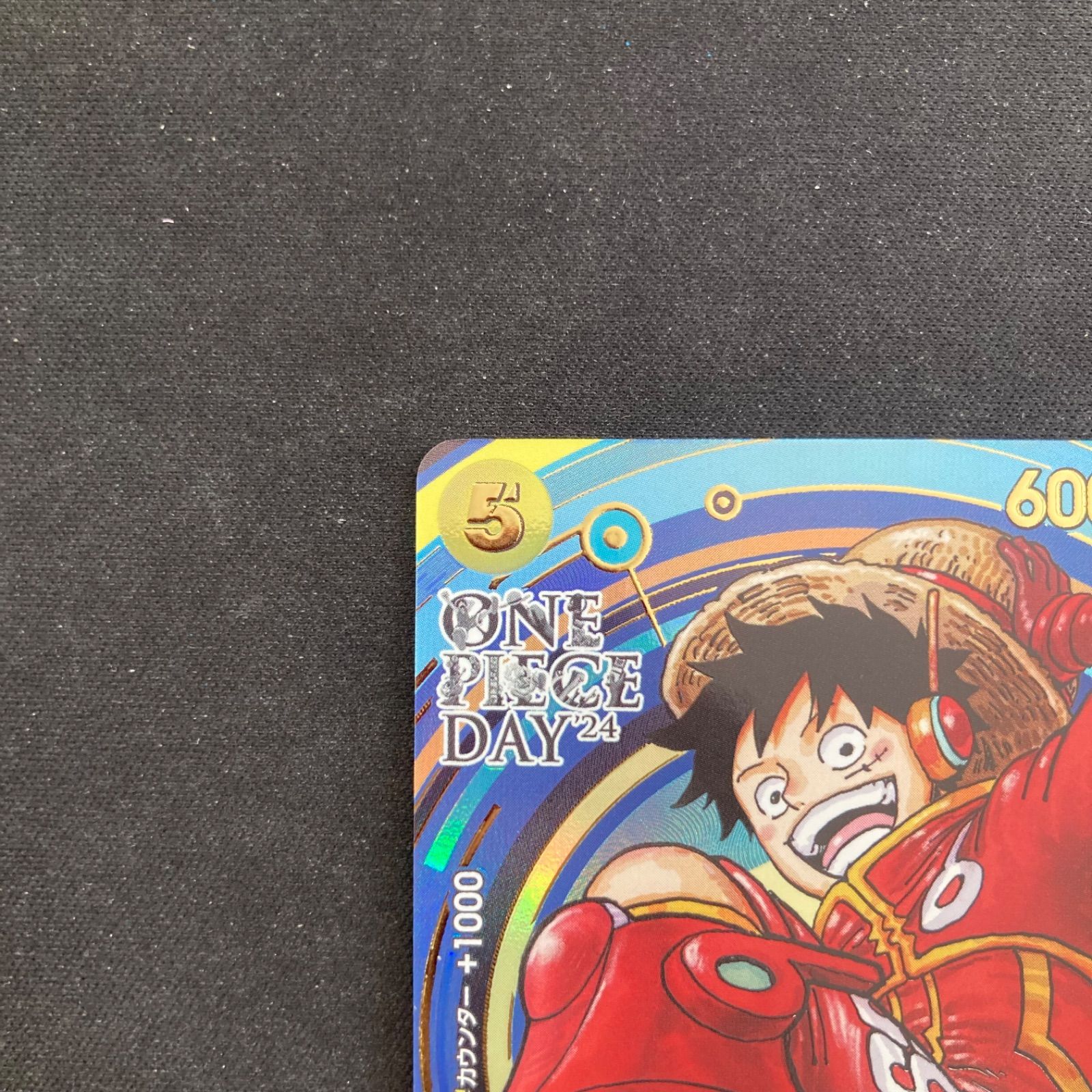 ワンピース モンキー・D・ルフィ OP07-109 SR プロモ パラレル