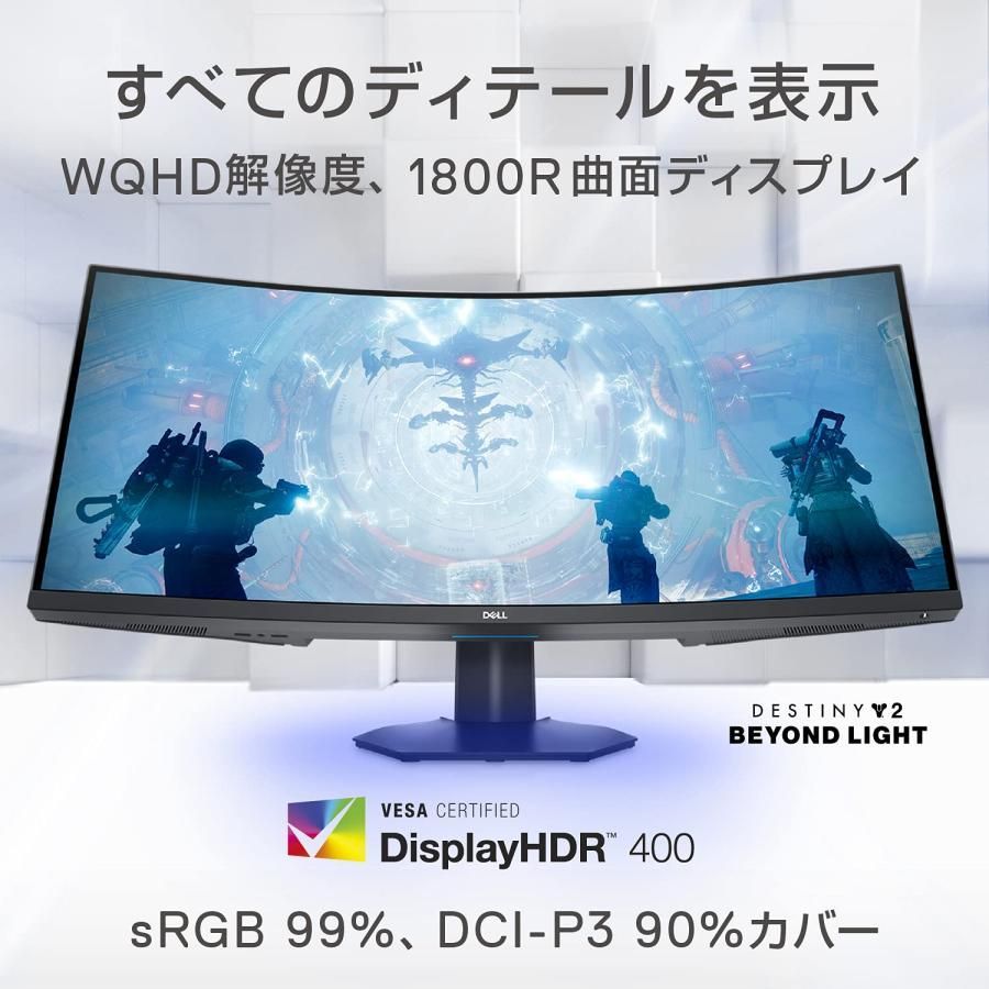 DELL ウルトラワイドモニター S3422DWG - メルカリ