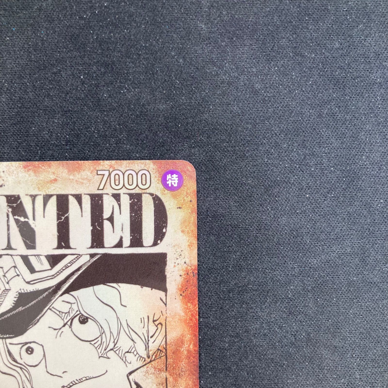 ワンピース サボ OP13-120 SEC SP スペシャルカード 手配書 A001