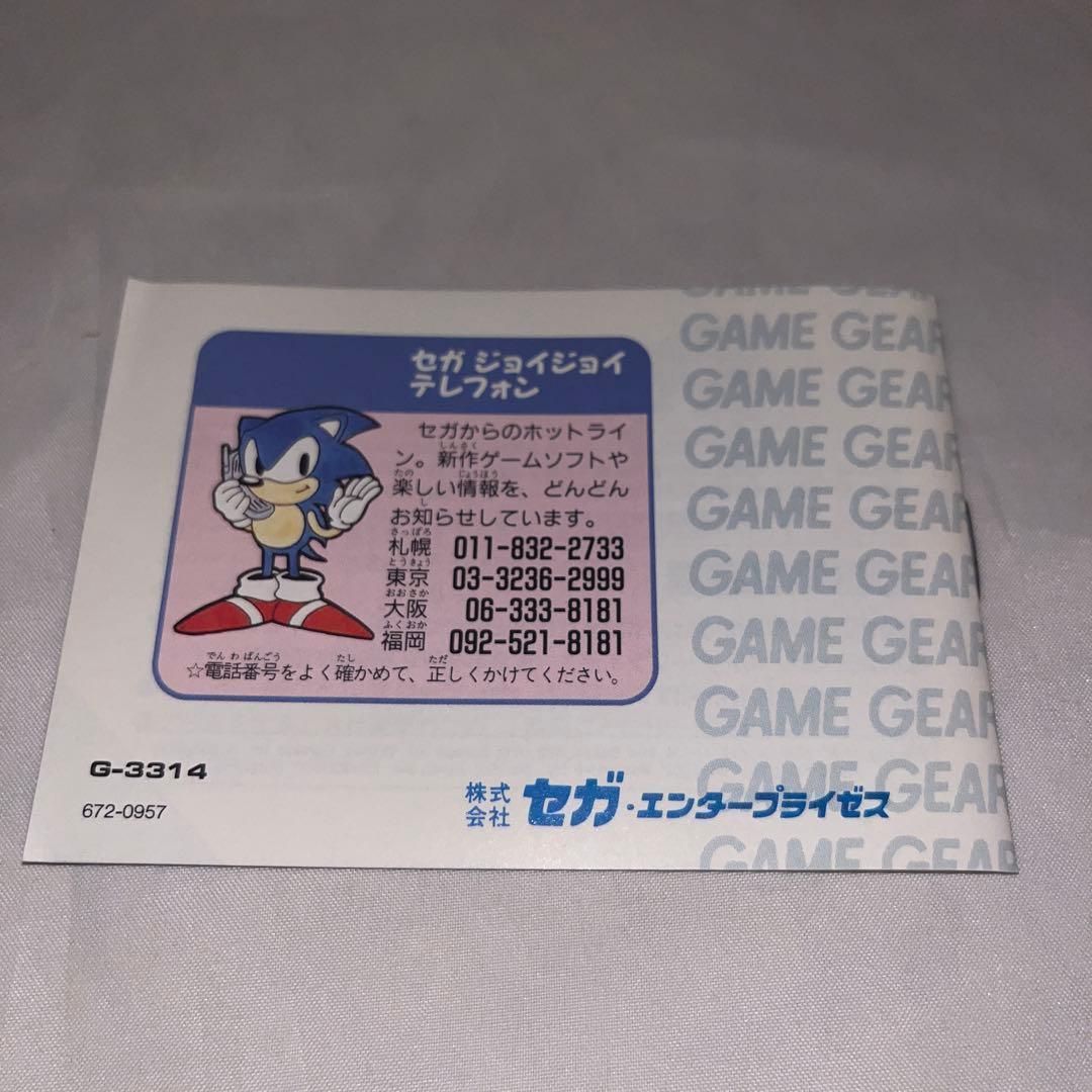 レア】バットマンリターンズ ☆ゲームギア☆ ＠＠ - メルカリ