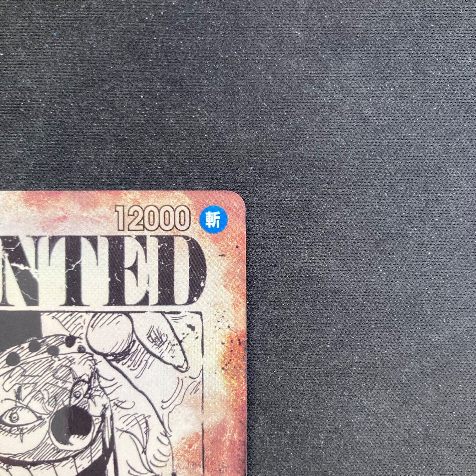 ワンピース バギー OP09-051 R SP スペシャルカード 手配書 A001