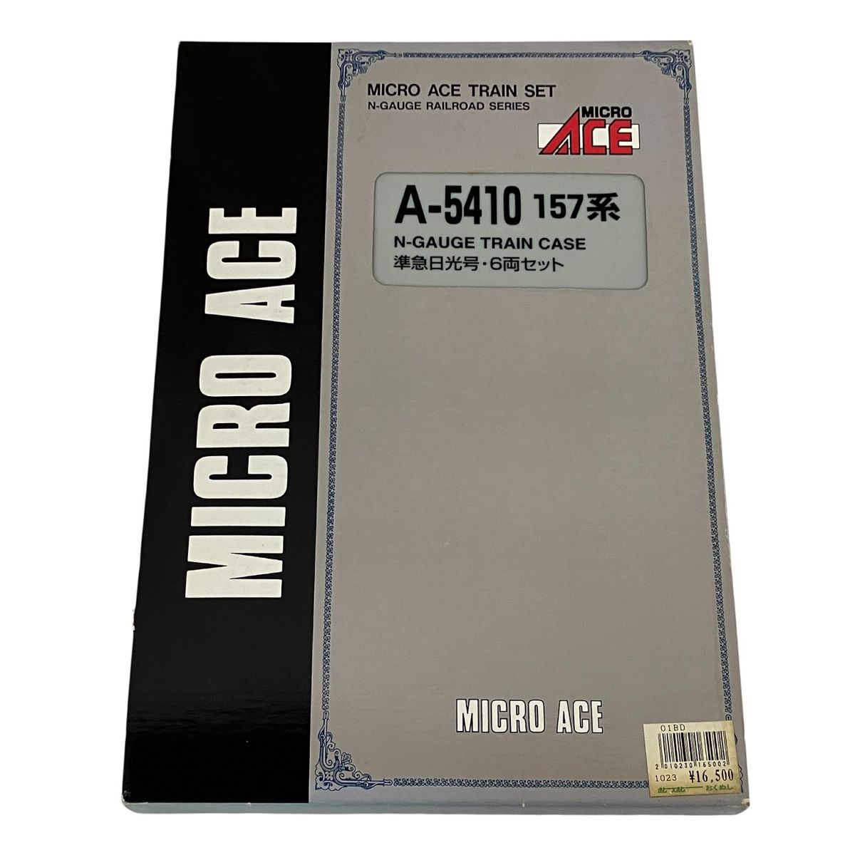 MICROACE A-5410 157系 準急日光号 6両セット Nゲージ 鉄道模型 中古