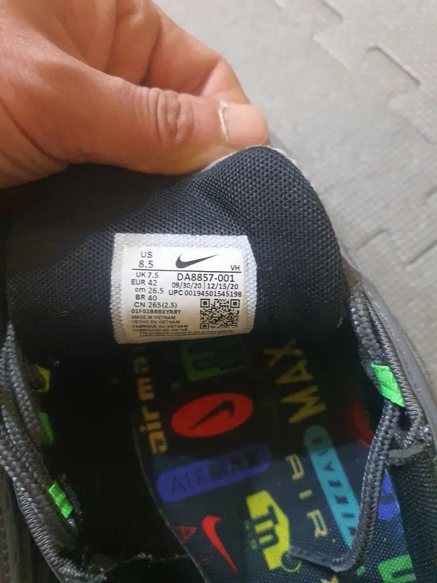 エアマックス97