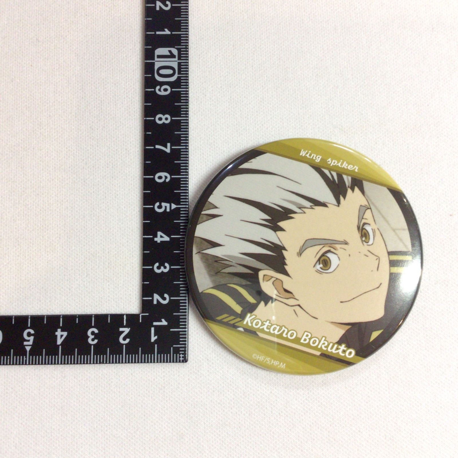 8】 ハイキュー!! 木兎光太郎 横断幕を広げて 缶バッジ - メルカリ