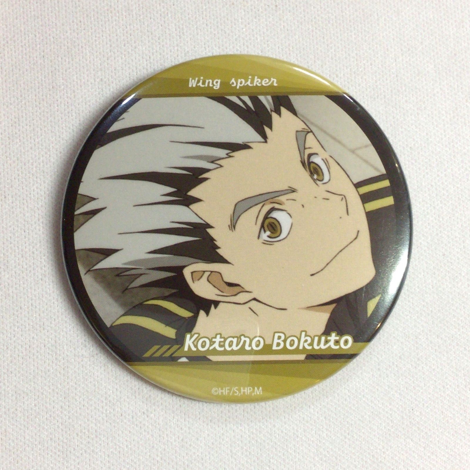 8】 ハイキュー!! 木兎光太郎 横断幕を広げて 缶バッジ - メルカリ