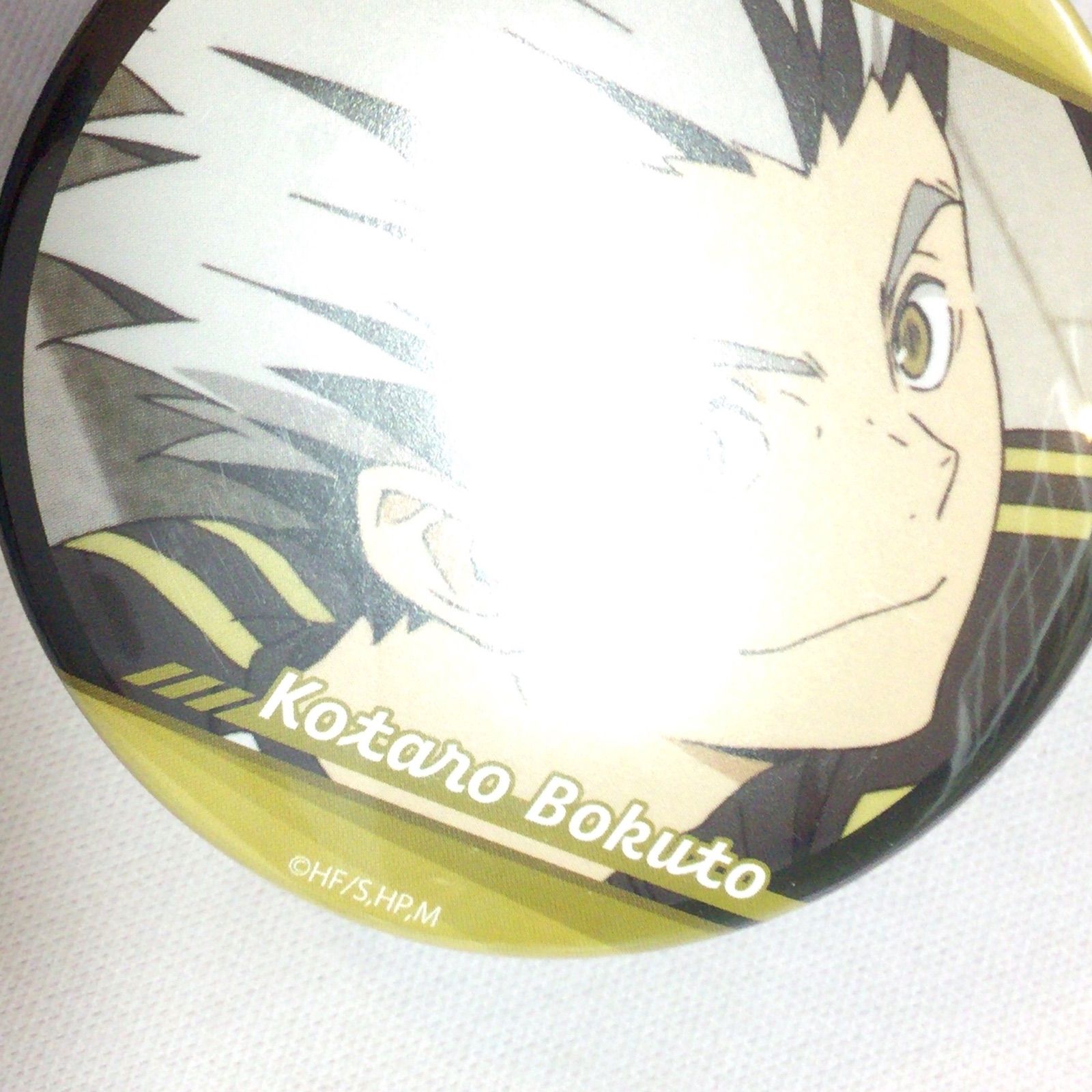 8】 ハイキュー!! 木兎光太郎 横断幕を広げて 缶バッジ - メルカリ