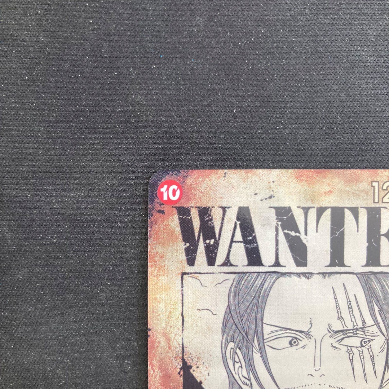 シャンクス　OP09-004 手配書 SP スペシャルカード ワンピースカード 新たなる皇帝 シャンクス OP09-004 パラレル SR SP