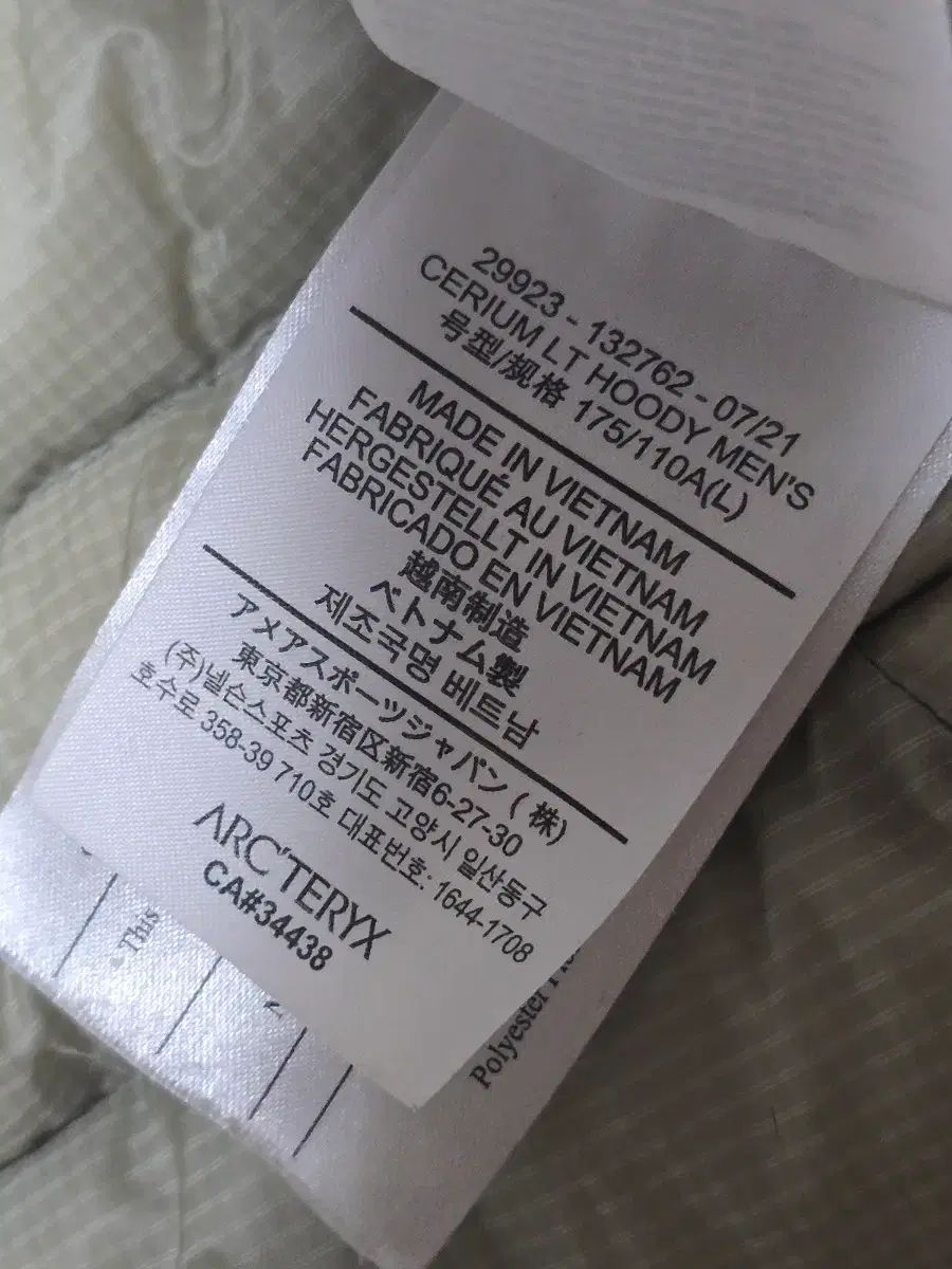 ARC TERYX