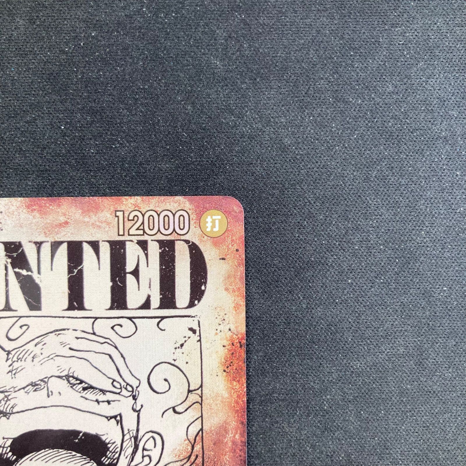 ワンピース モンキー・D・ルフィ OP05-119 SEC SP スペシャルカード