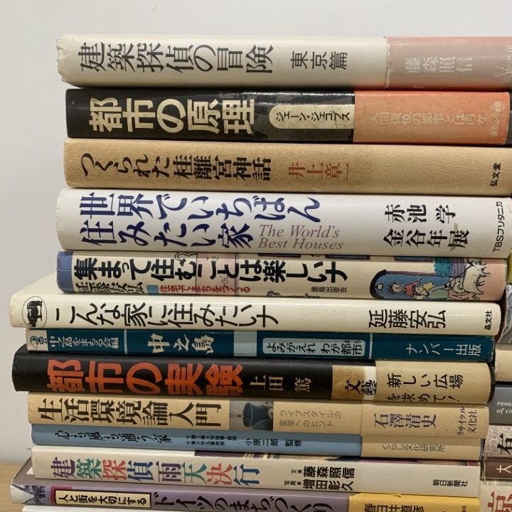 □01)【1点限り!】建築関連本 まとめ売り約35冊大量セット/建築工学