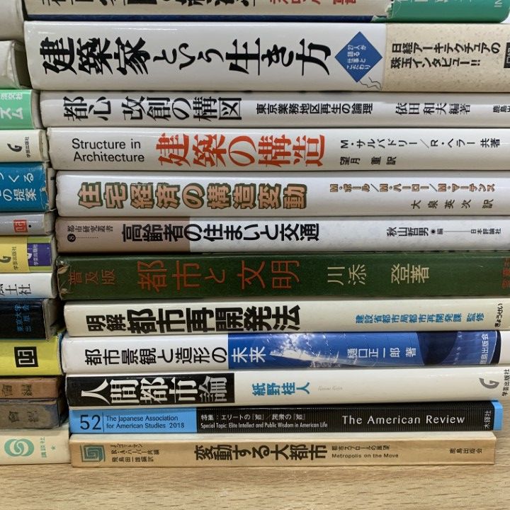 □01)【1点限り!】建築関連本 まとめ売り約30冊大量セット/建築工学