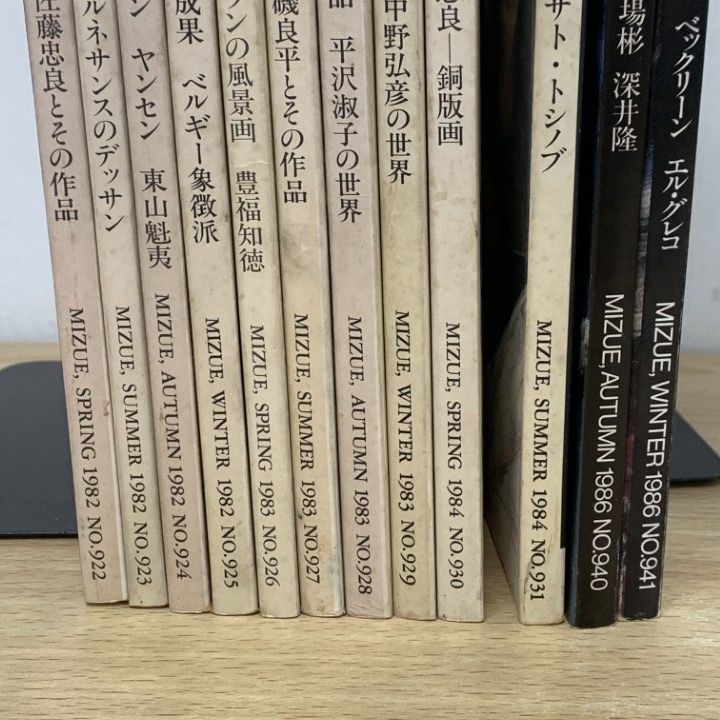 △01)【1点限り!】季刊 みづゑ 1982年～1986年 まとめ売り12冊セット