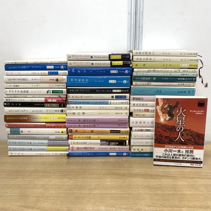 △01)【1点限り!】外国人著者 多ジャンルの文庫本 まとめ売り約50冊