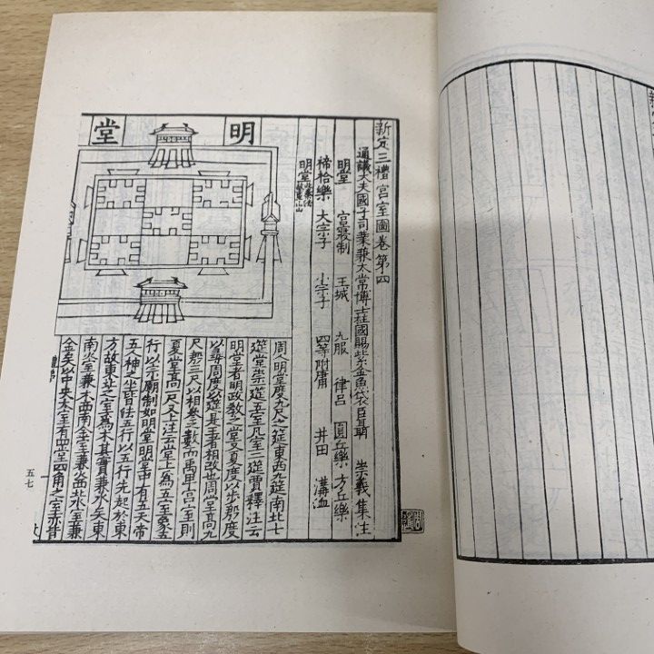 01)【1点限り!】中国古代版画叢刊 全4冊揃いセット/鄭振鐸/上海古籍出版社/1988年/中文書/漢籍/文化/民俗/歴史/宗教/小説/戯曲/画譜/B 2026年最新Yahoo!オークション -中国 戯曲(本、雑誌)の中古品・新品