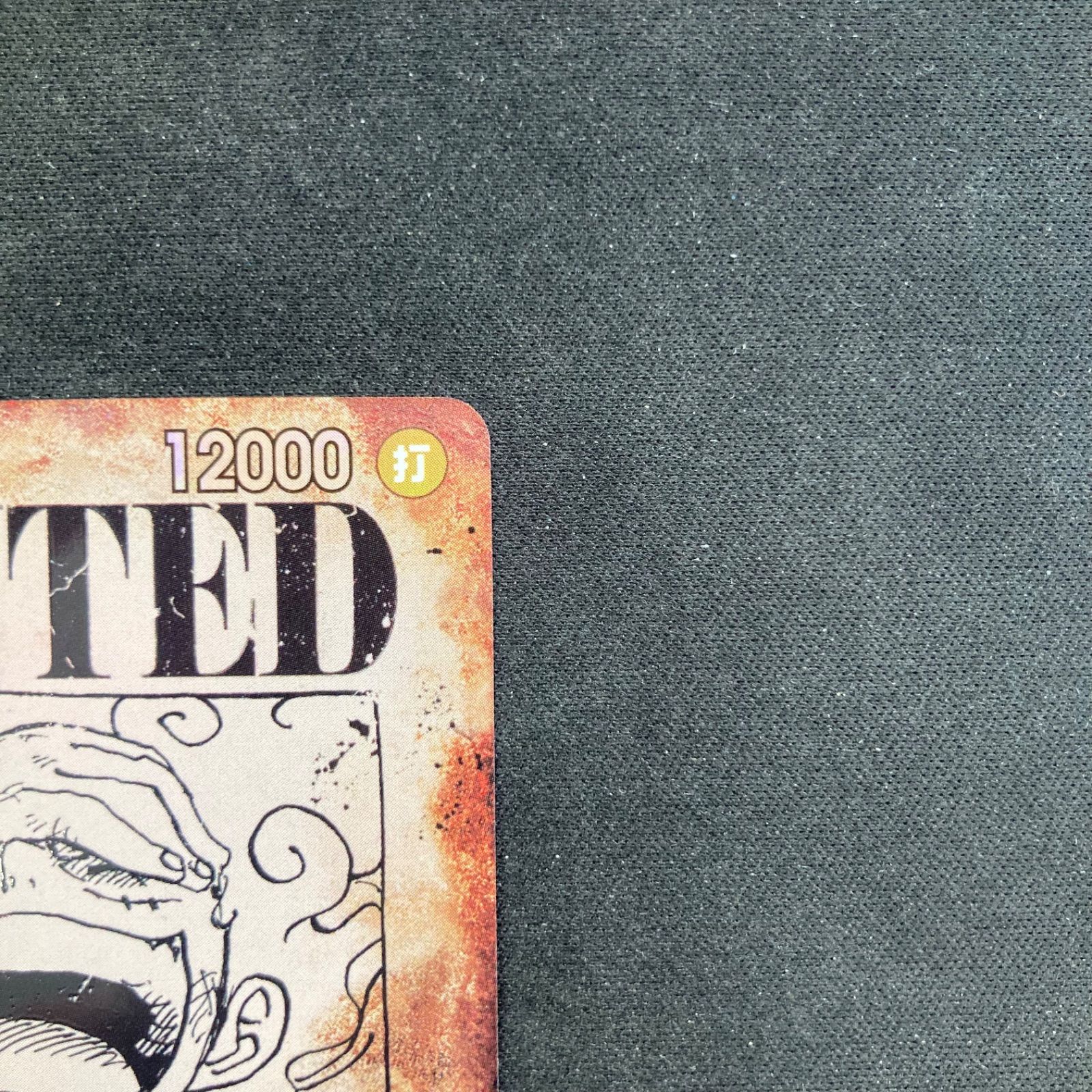 ワンピース モンキー・D・ルフィ OP05-119 SEC SP スペシャルカード