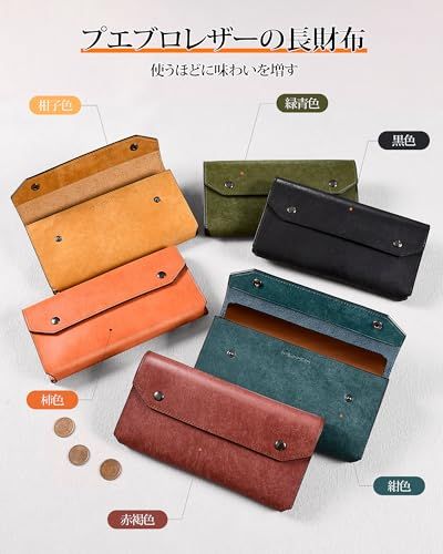 Modiko 財布 メンズ 長財布 プエブロレザー 本革 大容量 かぶせ型 カード縦入れ 脱着式カードケース 通帳|パスポート収納 紳士 ビジネス 金運 プレゼント 緑青色 po f 70 fbc 79