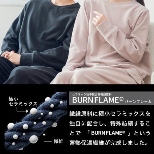 my makura] リカバリーウェア 上下セット あったかフリースモデル