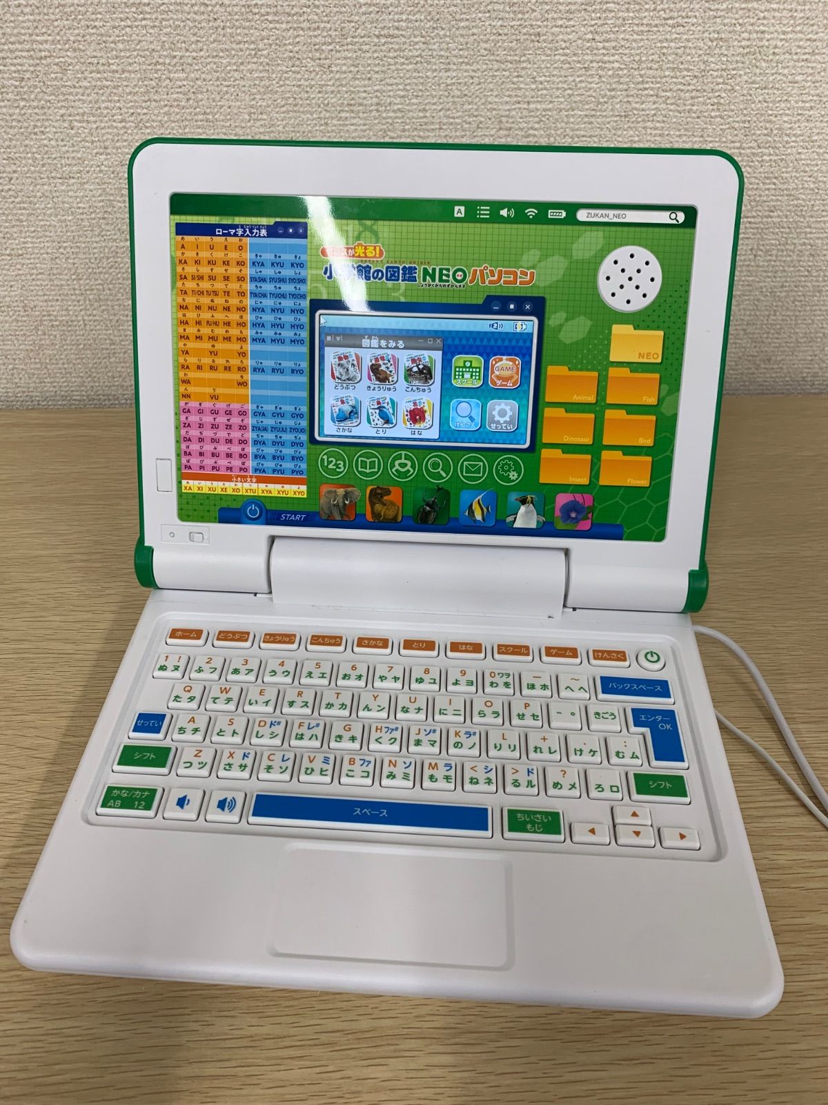 4【通電動作確認済み】タカラトミー マウスが光る 小学館の図鑑NEO