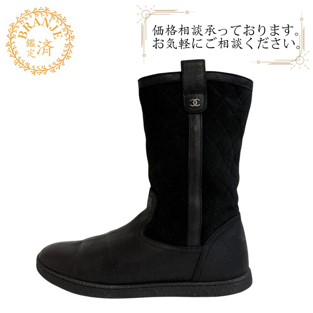 CHANEL シャネル キルティング ブーツ - メルカリ