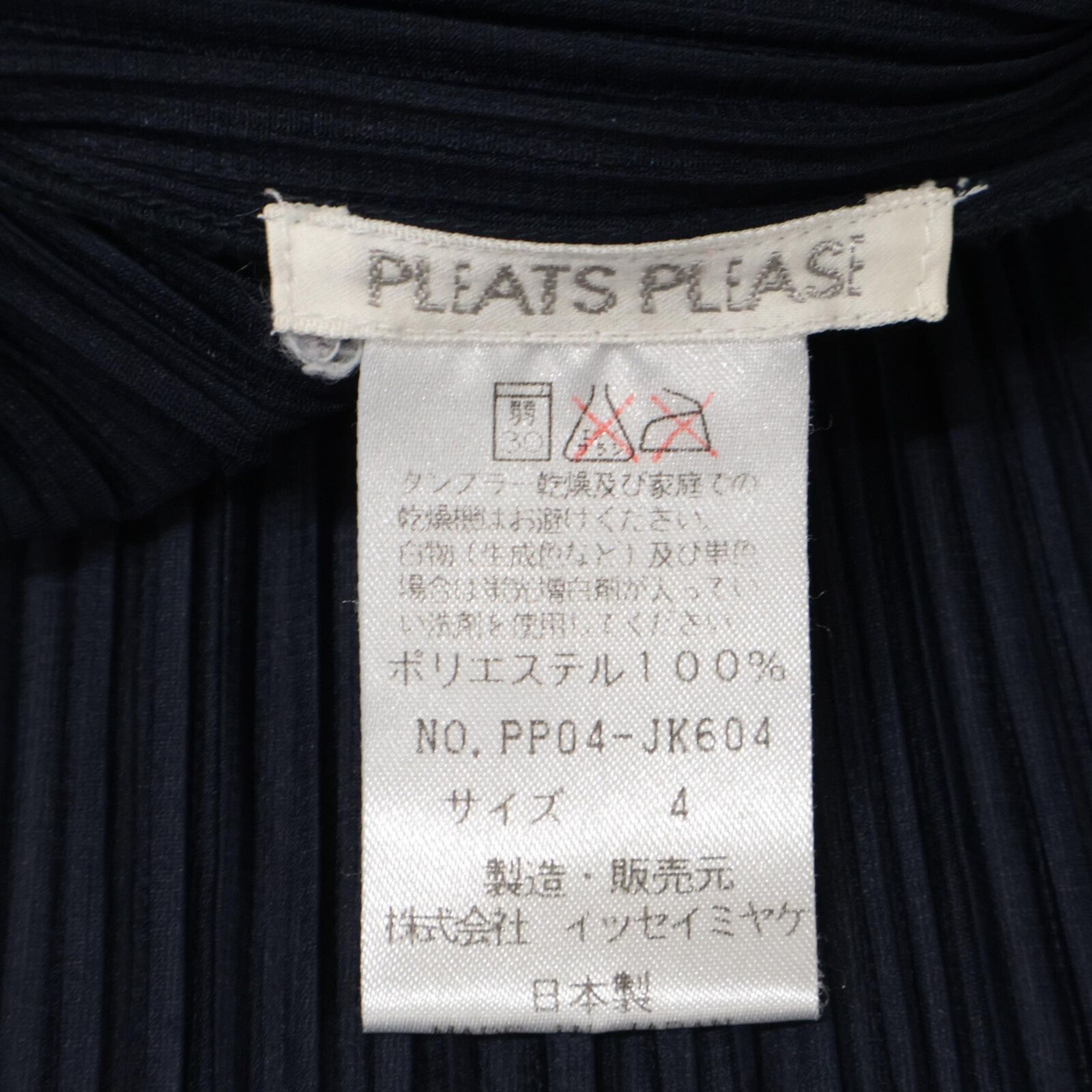 PLEATS PLEASE プリーツプリーズ ﾈｲﾋﾞｰ PP04ｰJK604 ﾌﾟﾘｰﾂ ﾊｲﾈｯｸｶｯﾄｿｰ
