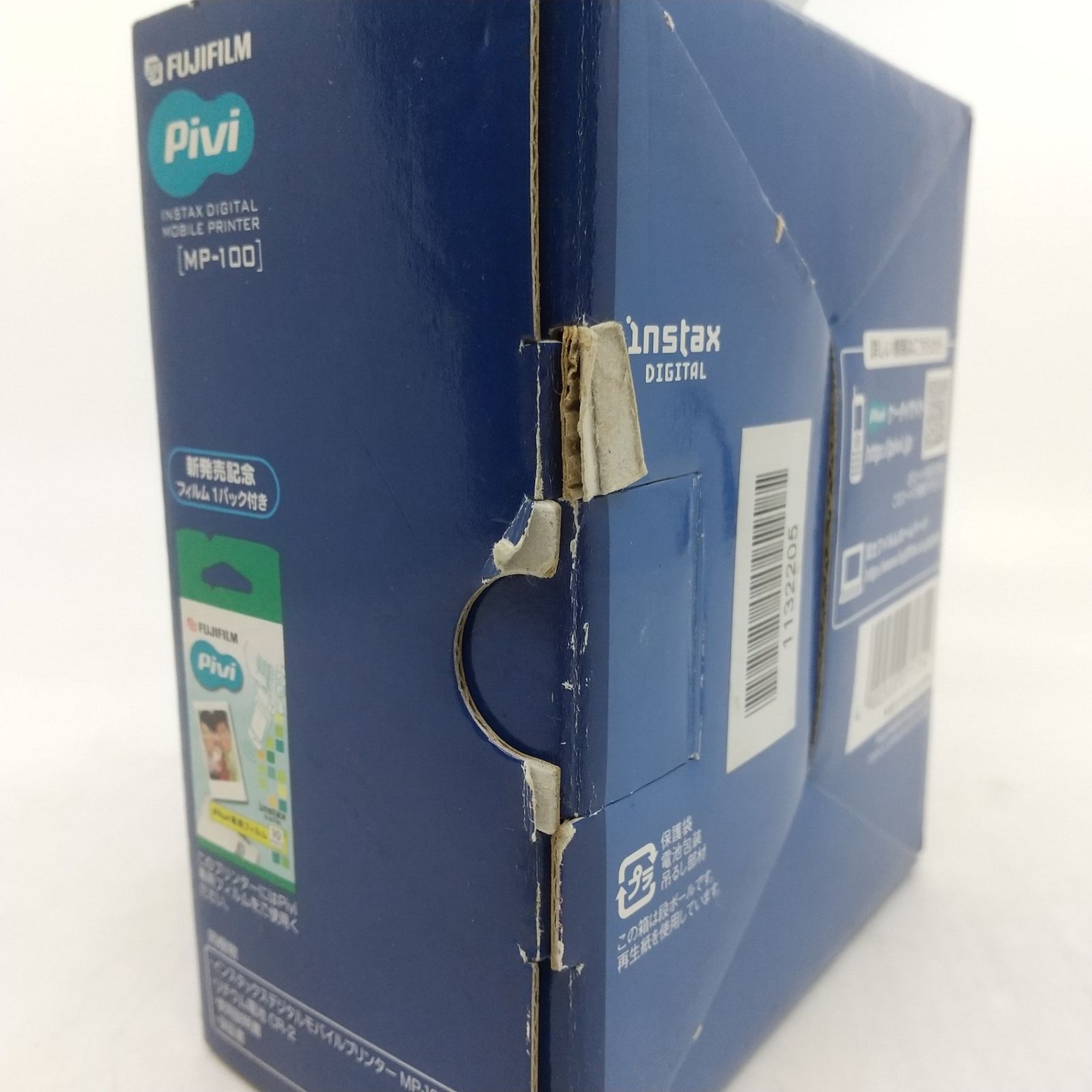 箱・フィルム(未開封)付き】チェキプリンター Pivi ピーコックブルー