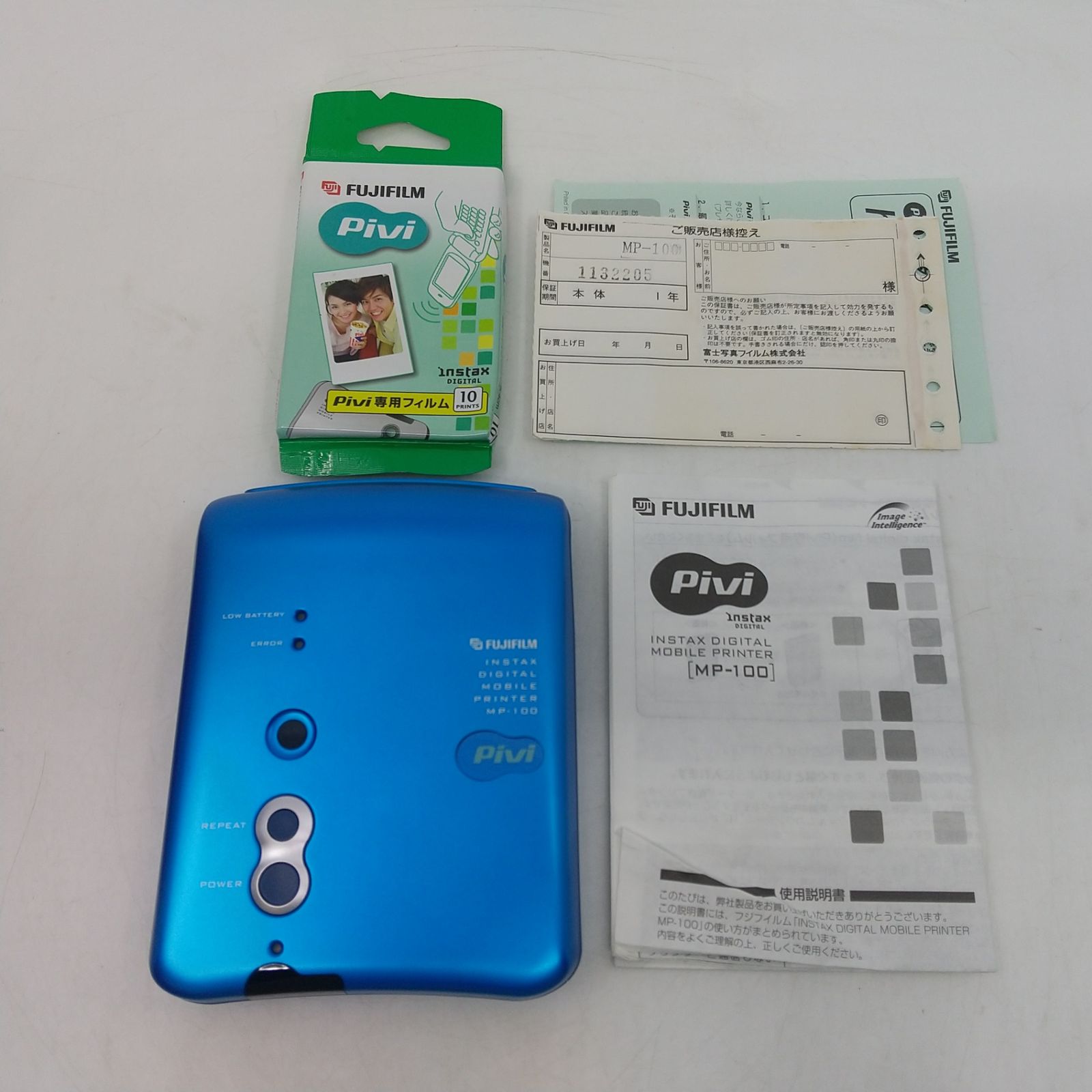 箱・フィルム(未開封)付き】チェキプリンター Pivi ピーコックブルー