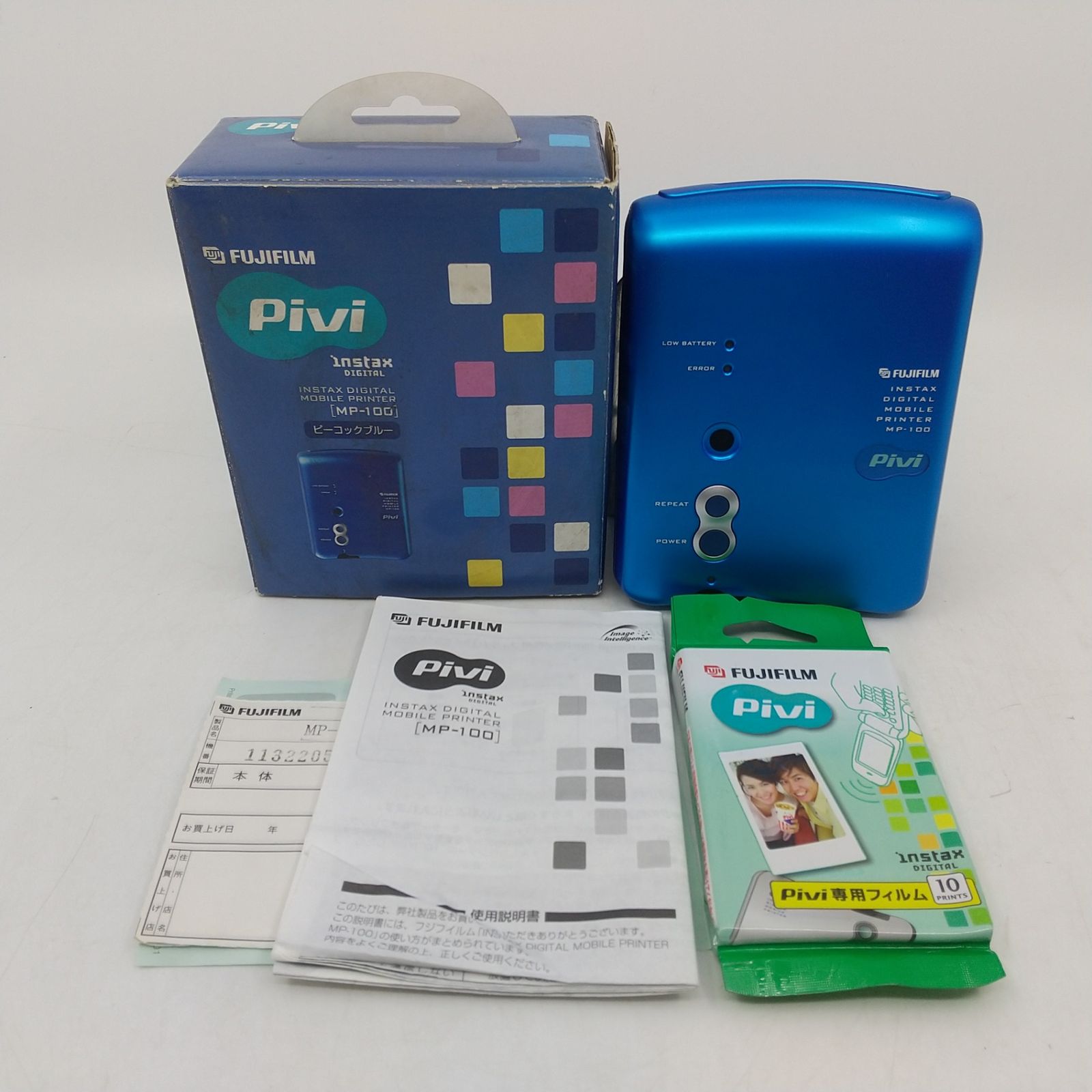 箱・フィルム(未開封)付き】チェキプリンター Pivi ピーコックブルー