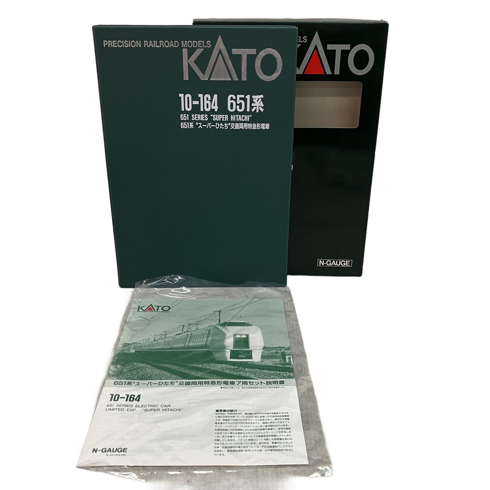 KATO 10-164 651系 スーパーひたち 7両セット 特急 鉄道模型 JR東日本