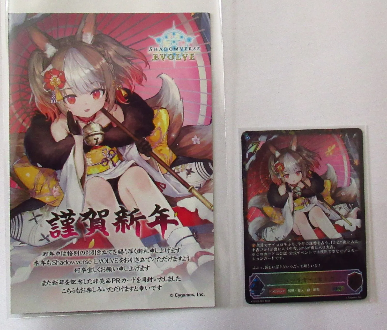 2026年最新】ニューイヤー セッカの人気アイテム - メルカリ