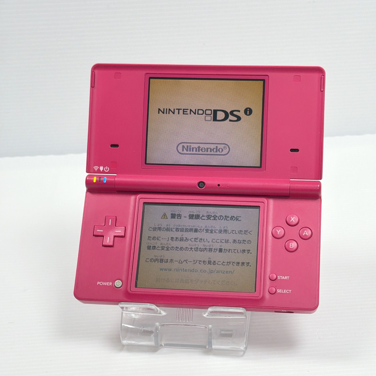 ニンテンドー DSi ピンク 画面 外装美品 遊べるセット 動作確認済み